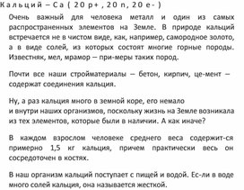 Обложка для материала Физика на пальцах. Для детей и родителей, которые хотят объяснять детям81