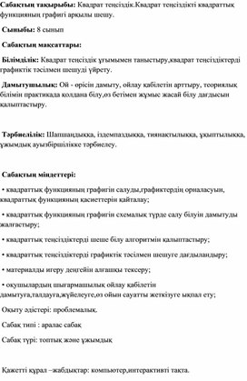 Обложка для материала математика