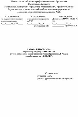 Контрольная Работа По Стилистике 9 Класс Контрольная Работа По Стилистике 9 Класс