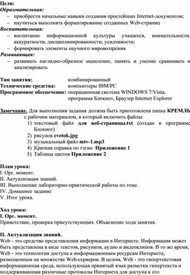 Обложка для материала информатика