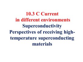 Обложка для материала PHYSICS_10_32_V2_P_Superconductivity