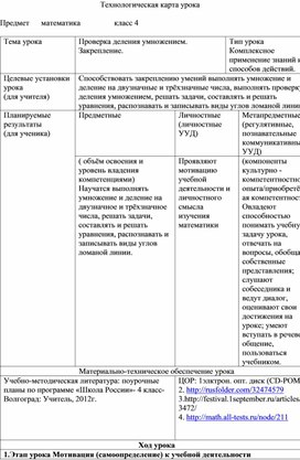 На столе стоят 6 стаканов первые три пустые а последние три