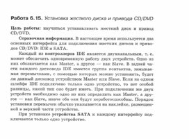 Обложка для материала Материалы к урокам информатики и ИКТ 10-11 класс