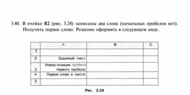 Обложка для материала материал по  информатике  для уроков задания