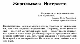 Обложка для материала материал по занимательной информатике