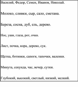 Обложка для материала Для психолога