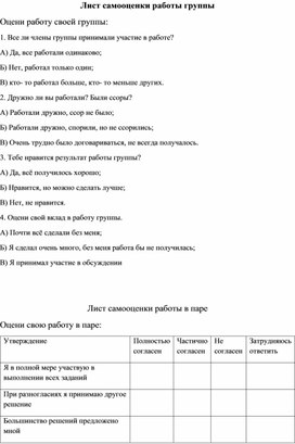 Обложка для материала Физика_10 класс_рус_лист оценивания