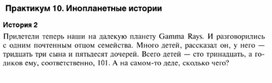Обложка для материала Информация и информационные процессы