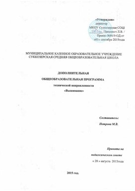 Обложка для материала Для психолога