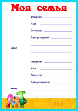 Обложка для материала портфолио