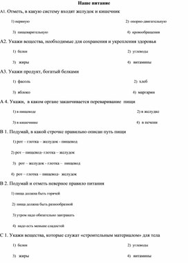 Обложка для материала урок