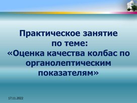Обложка для материала Презентации студентов