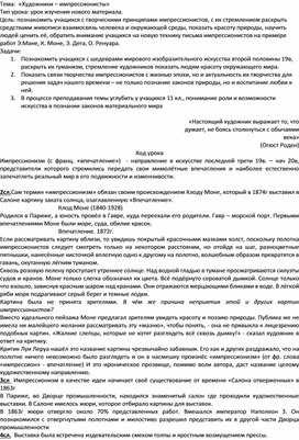 Обложка для материала Человек древнегреческой эпохи