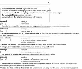 Обложка для материала английские слова_на_все_случаи_жизни