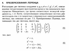 Обложка для материала Материал по физике справочник