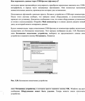 Обложка для материала Материал по информатике теория решения