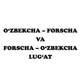 Интерактивные методы обучения русского языка