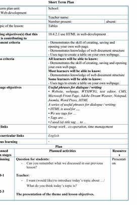 Обложка для материала 1_Computer science grade 10Tables_lesson_plan2_1 variant