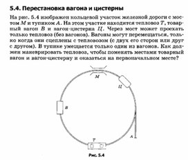 Обложка для материала материал по занимательной информатике