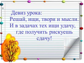 Презентация к открытому уроку в 10 классе по теме "Вычисление производных"