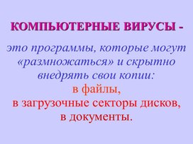 Обложка для материала Презентации для педагогов