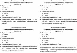 Обложка для материала Как быстро научится считать