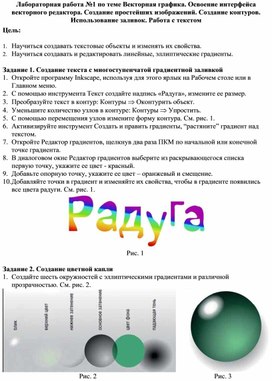 Лабораторные работы по ПМ 08.02