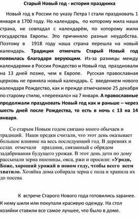 Обложка для материала Приметы
