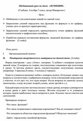 Обложка для материала начало анализа