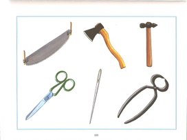 Обложка для материала перечисли инструменты