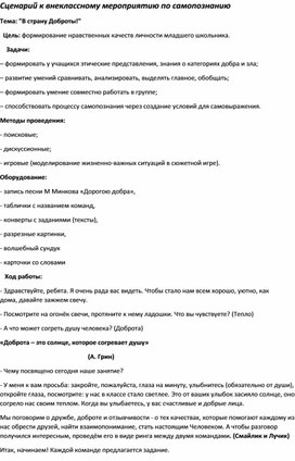 Обложка для материала Рабочая программа