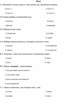 Обложка для материала урок