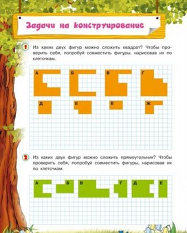 Обложка для материала реши