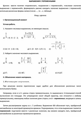 Обложка для материала План 7