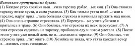 Эффективные стратегии работы с текстом на уроке в школе.