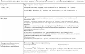 Обложка для материала начало анализа