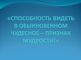 Презентация по русскому языку на тему "Спряжение глаголов"(4класс)