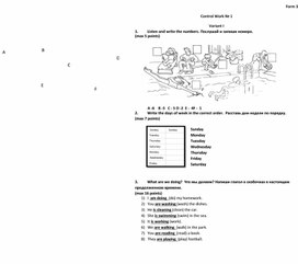 Обложка для материала Внеклассное мероприятие по английскому языку