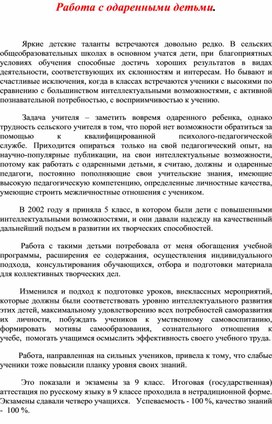 Обложка для материала урок