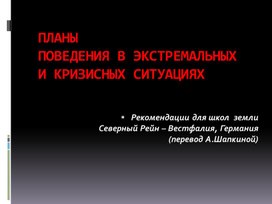 Обложка для материала Презентации для педагогов
