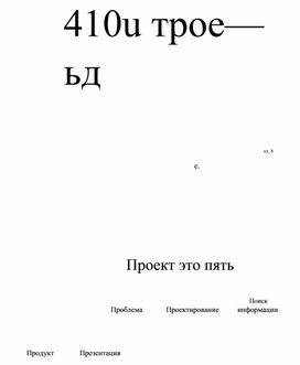 СТАТЬЯ. ЭЛЕКТРОННЫЕ ИНФОРМАЦИОННО-ОБРАЗОВАТЕЛЬНЫЕ РЕСУРСЫ КАК СРЕДСТВО ИЗУЧЕНИЯ МАТЕМАТИКИ