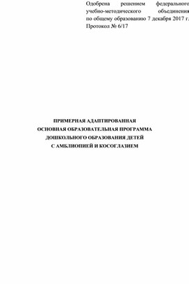 Обложка для материала Для психолога