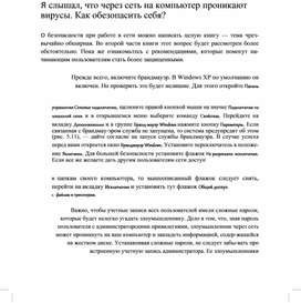 Обложка для материала материал по  информатике теория решения