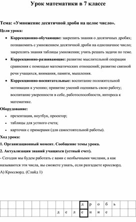 Обложка для материала начало анализа