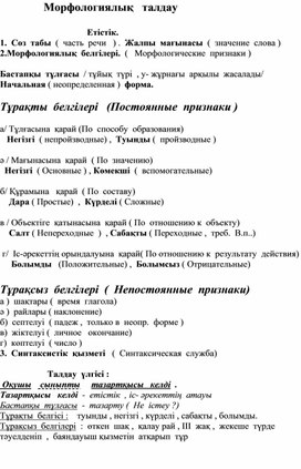 Обложка для материала Иностранный язык