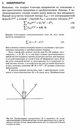 Обложка для материала Материал по физике справочник
