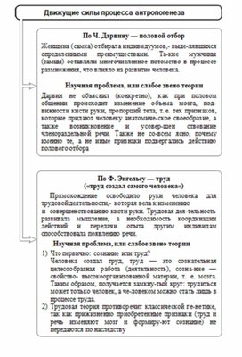 Обложка для материала Обществознание_и_истор._в_схемах_и_табл._41