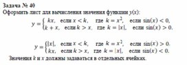 Обложка для материала Сборник задач для самостоятельной работы