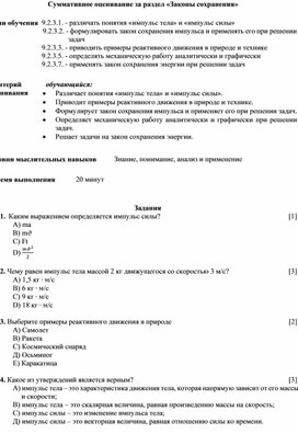 Обложка для материала СО1