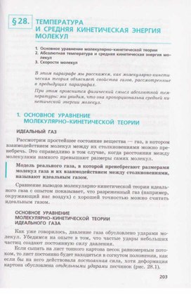 Обложка для материала мкт.теория.рус